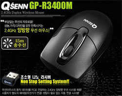 지피전자 QSENN 무선 GP-R3400