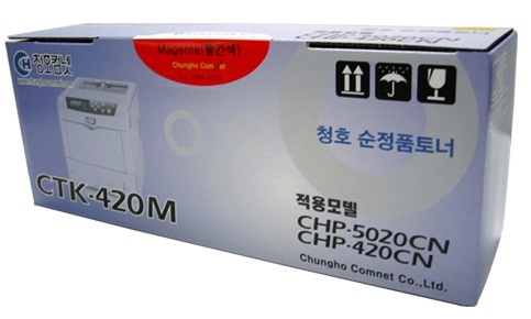 청호 CTK-420M /빨강/정품