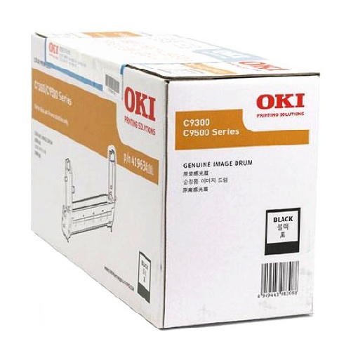 OKI (C9300/C9500) DR-95/검정/정품드럼