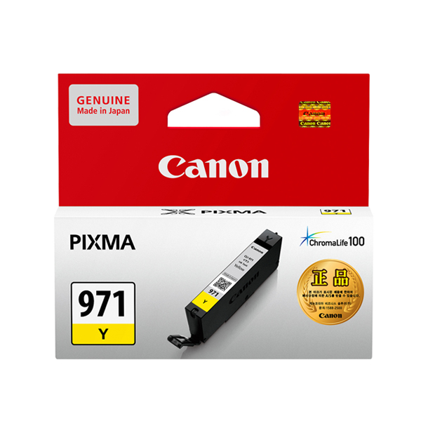 캐논 CLI-971 Y 노랑/표준용량/정품