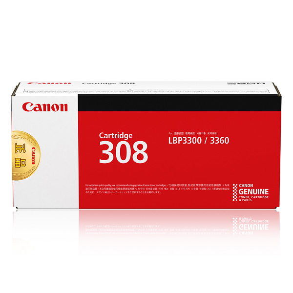 캐논 CRG-308 검정/정품/표준용량 2,500매