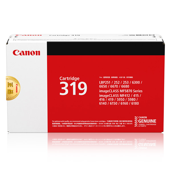 캐논 CRG-319 검정/정품/표준용량 2,100매