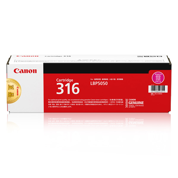 캐논 LBP5050 CRG-316 빨강/정품