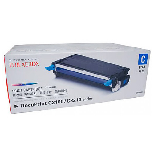 제록스 (DocuPrint-C2100) 파랑/표준용량/정품