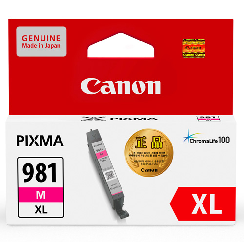 캐논 CLI-981XL M 빨강(염료)/대용량/정품