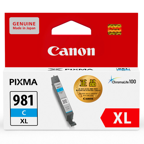 캐논 CLI-981XL C 파랑(염료)/대용량/정품