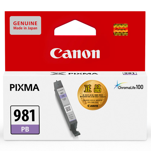 캐논 CLI-981 PB 포토블루(염료)/표준용량/정품