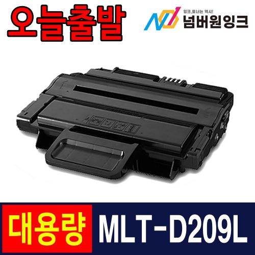 삼성 MLT-D209L 슈퍼대용량 / 재생토너