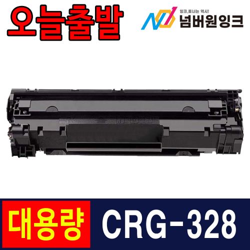 캐논 CRG-328 슈퍼대용량 / 재생토너