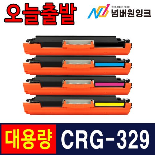 캐논 CRG-329 빨강 / 재생토너