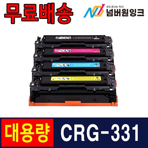 캐논 CRG-331 슈퍼대용량 검정 / 재생토너