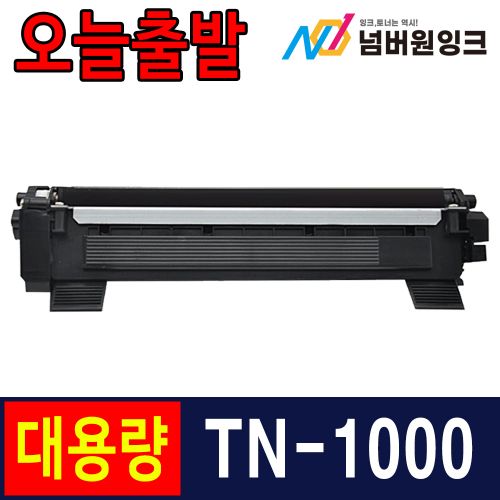 브라더 TN-1000 정품2배용량 2,000매 / 재생토너
