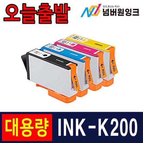 삼성 INK-K200XL 정품2배용량 검정 / 호환잉크