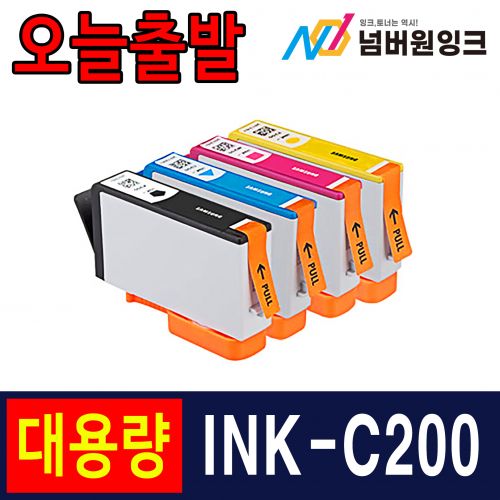 삼성 INK-C200XL 정품2배용량 파랑 / 호환잉크