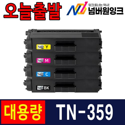 브라더 TN-359 6,000매 슈퍼대용량 파랑 / 재생토너