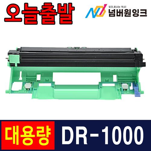 브라더 DR-1000 슈퍼대용량 / 재생드럼
