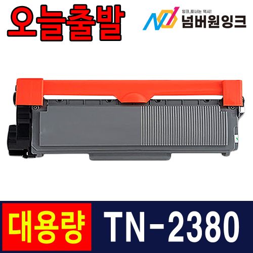 브라더 TN-2380 슈퍼대용량 / 재생토너
