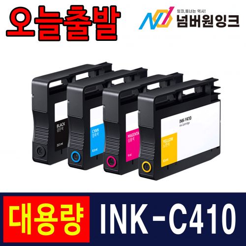 삼성 INK-C410 정품2배용량 파랑 / 호환잉크