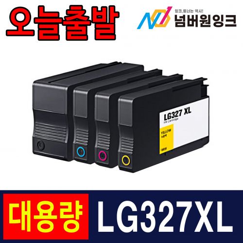 LG327XL (LIP3270S3M) 빨강/프리미엄잉크