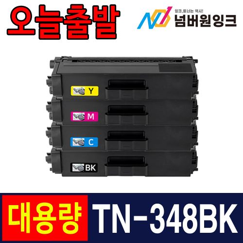 브라더 TN-348 6,000매 슈퍼대용량 검정 / 재생토너