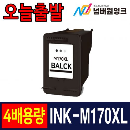 삼성 INK-M170XL 정품4배용량 검정 / 호환잉크