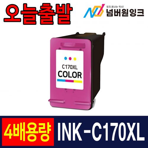 삼성 INK-C170XL 정품4배용량 컬러 / 호환잉크