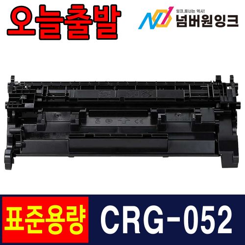 캐논 CRG-052 3,100매 표준용량 / 재생토너