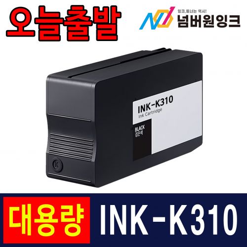 삼성 INK-K310 3배용량 검정 / 호환잉크