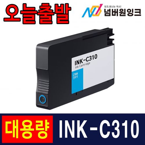 삼성 INK-C310 3배용량 파랑 / 호환잉크