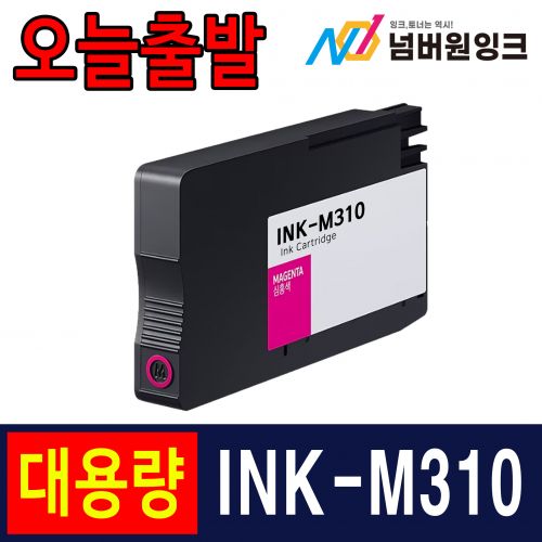 삼성 INK-M310 3배용량 빨강 / 호환잉크