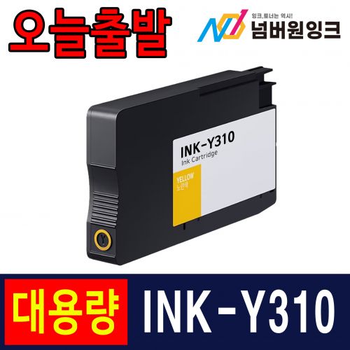 삼성 INK-Y310 3배용량 노랑 / 호환잉크