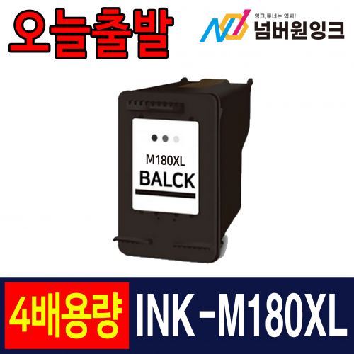 삼성 INK-M180XL 정품4배용량 검정 / 호환잉크