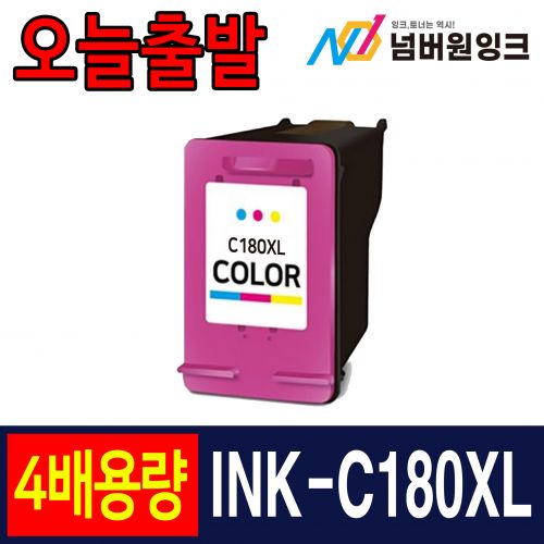 삼성 INK-C180XL 정품4배용량 컬러 / 호환잉크