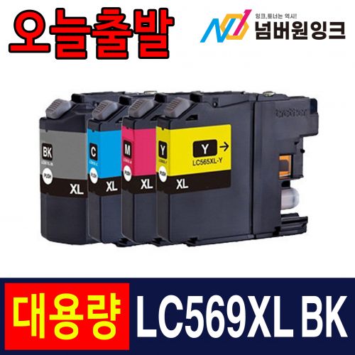 브라더 LC569XL 검정 / 호환잉크