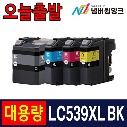 브라더 LC539XL 검정 / 호환잉크