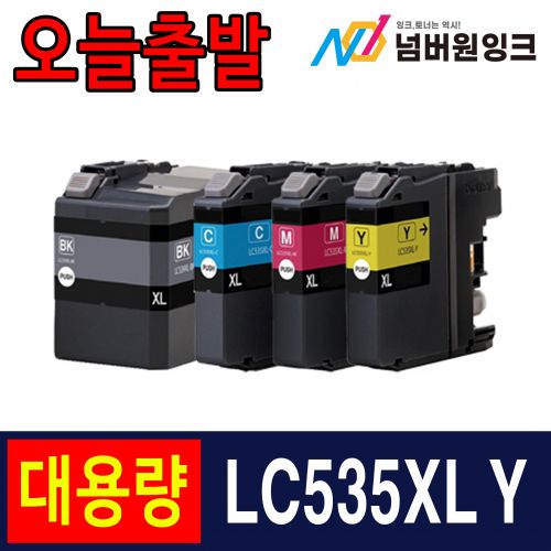 브라더 LC535XL 노랑 / 호환잉크