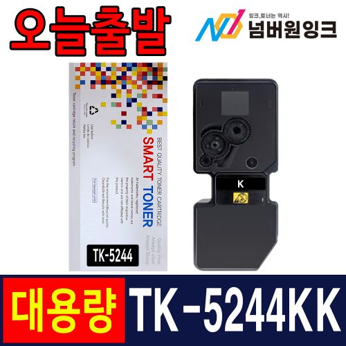 교세라미타 TK-5244KK 검정 / 재생토너