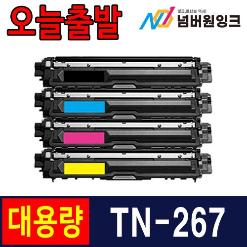 브라더 TN-267 검정 / 재생토너