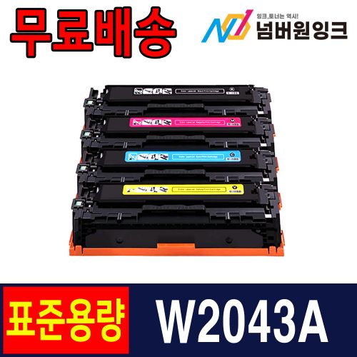 HP W2043A 2,100매 표준용량 빨강 / 재생토너